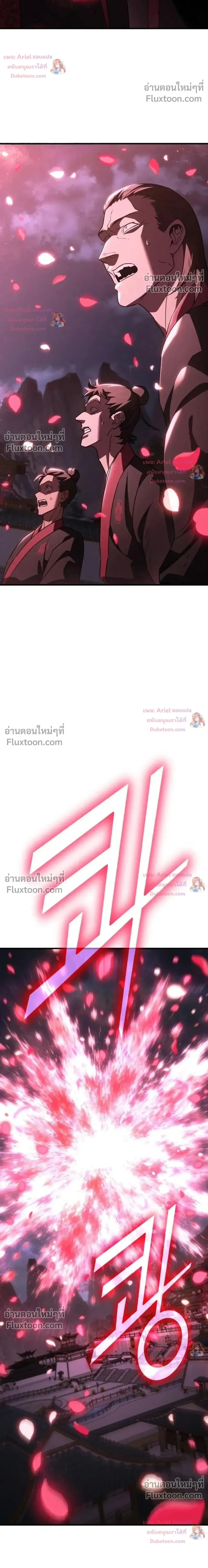 หน้าที่ 39
