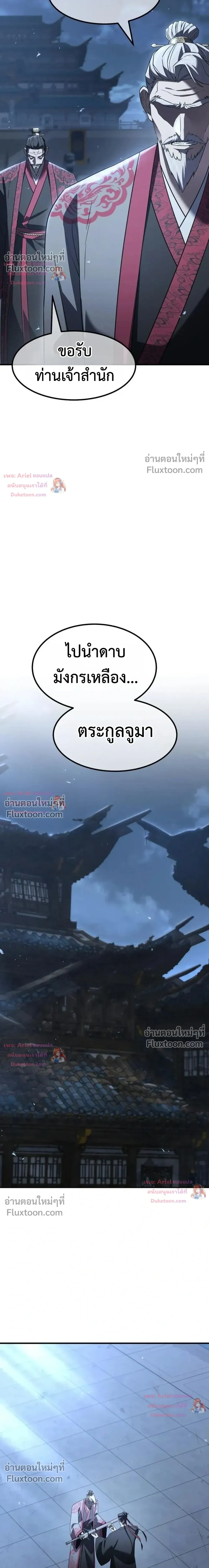 หน้าที่ 72
