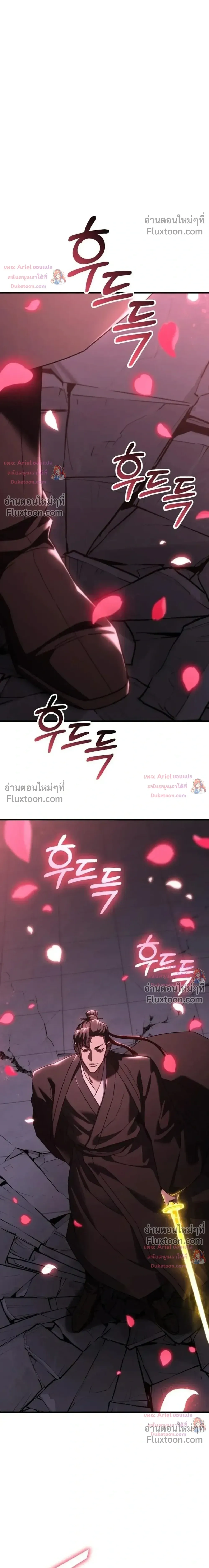 หน้าที่ 40