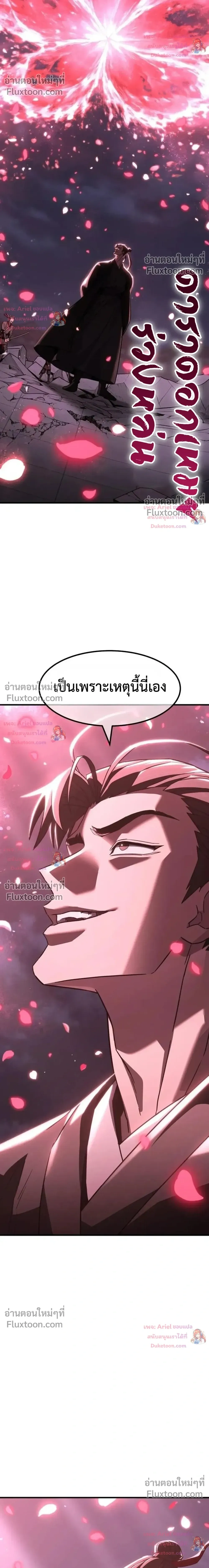 หน้าที่ 33