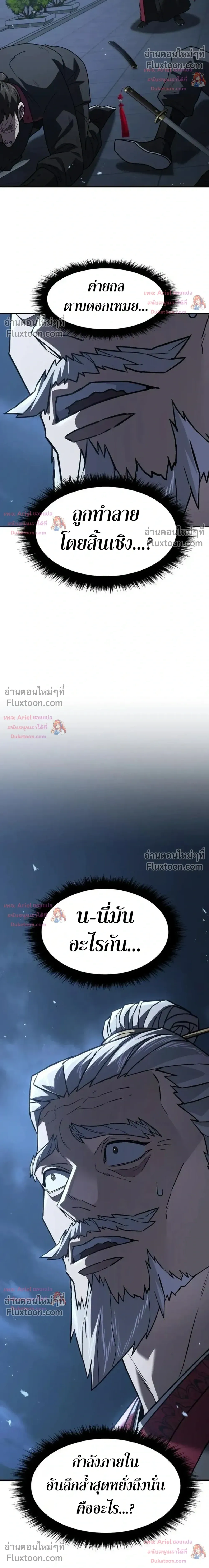หน้าที่ 43