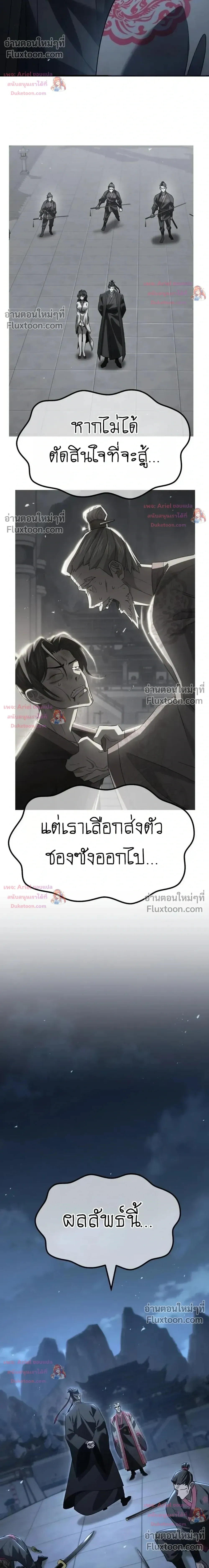 หน้าที่ 47
