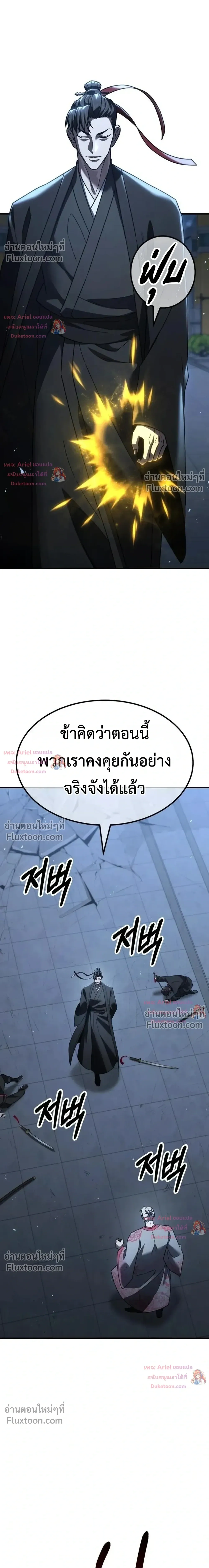 หน้าที่ 44