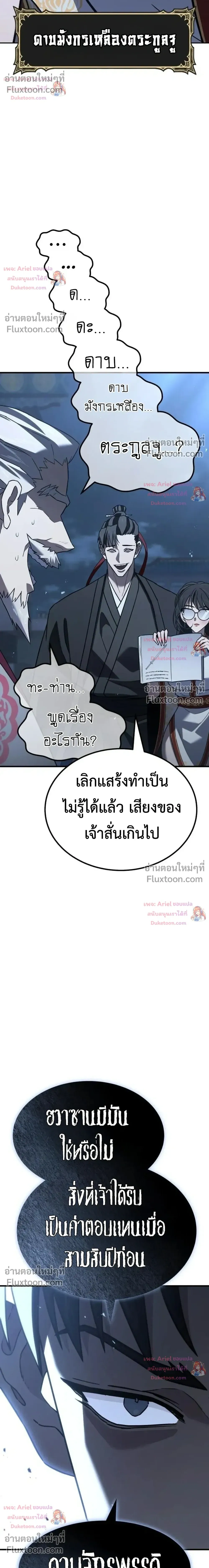 หน้าที่ 67