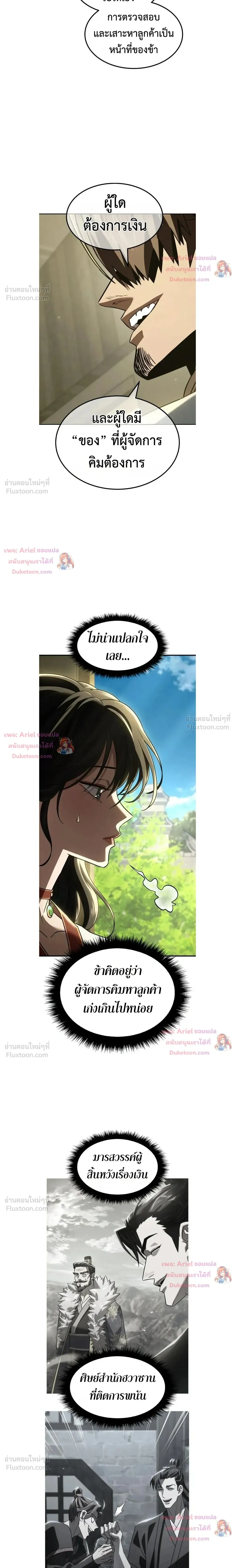 หน้าที่ 32