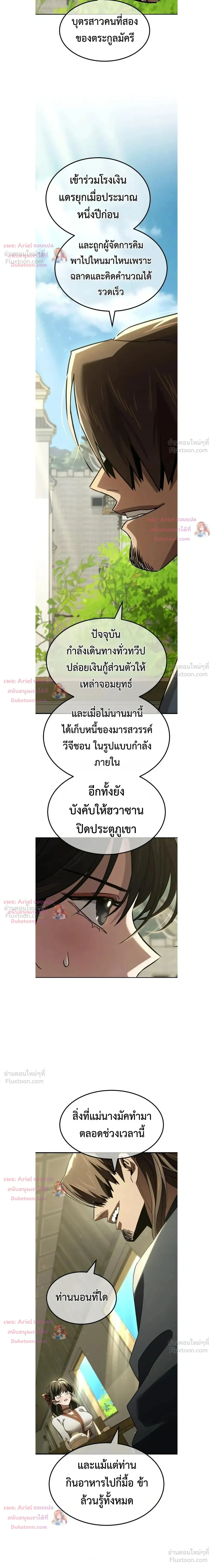หน้าที่ 26