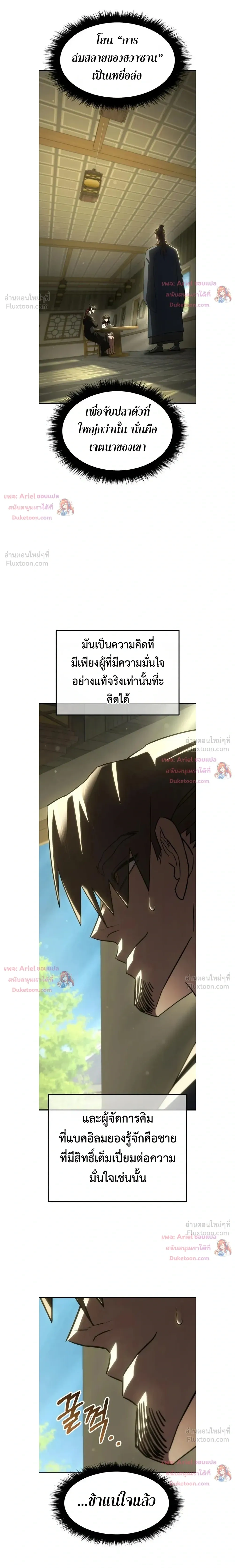 หน้าที่ 43