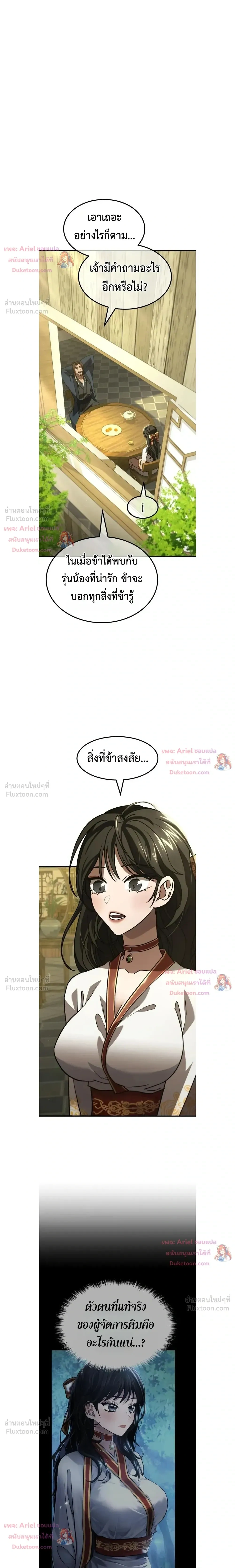หน้าที่ 34