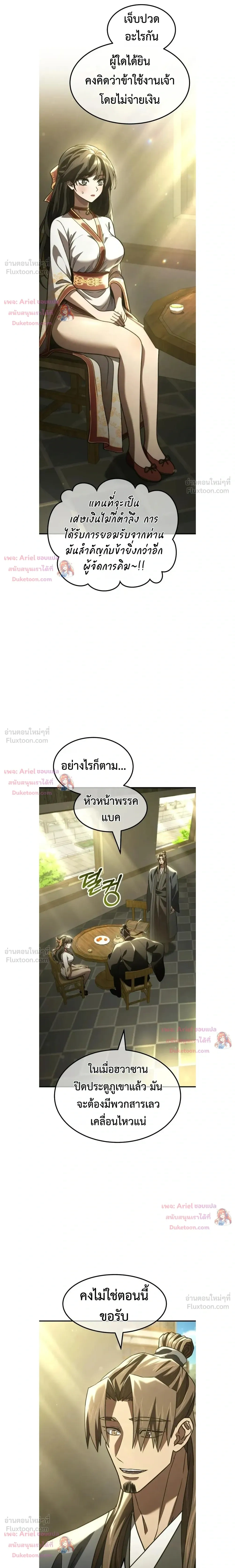 หน้าที่ 39