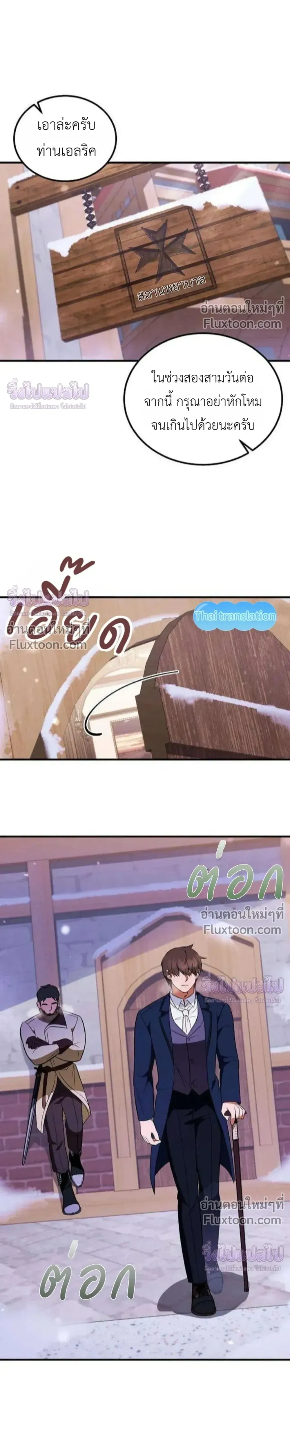 หน้าที่ 33