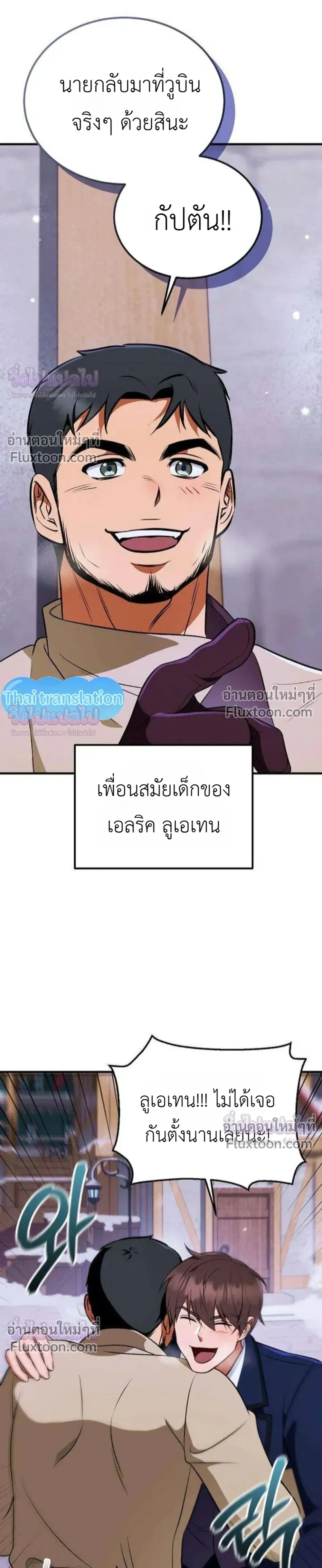 หน้าที่ 35