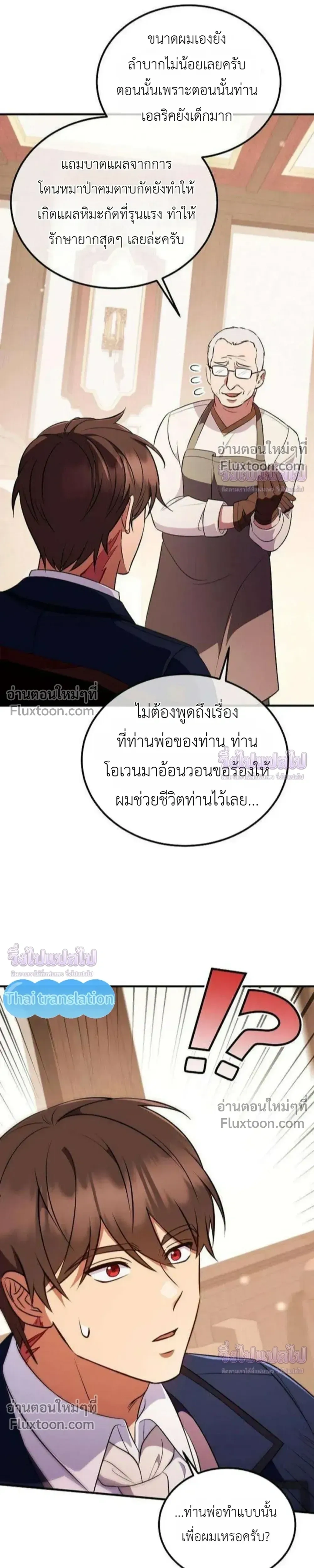 หน้าที่ 31