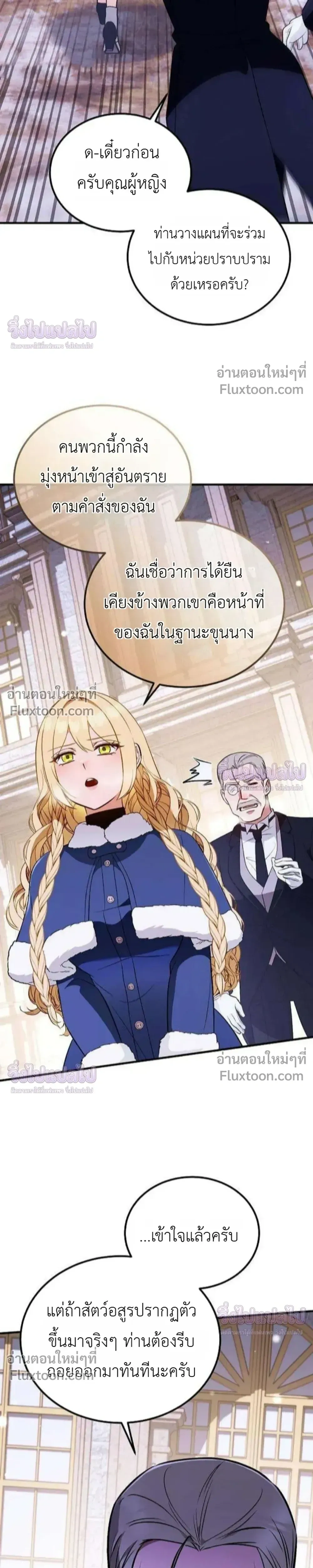 หน้าที่ 27