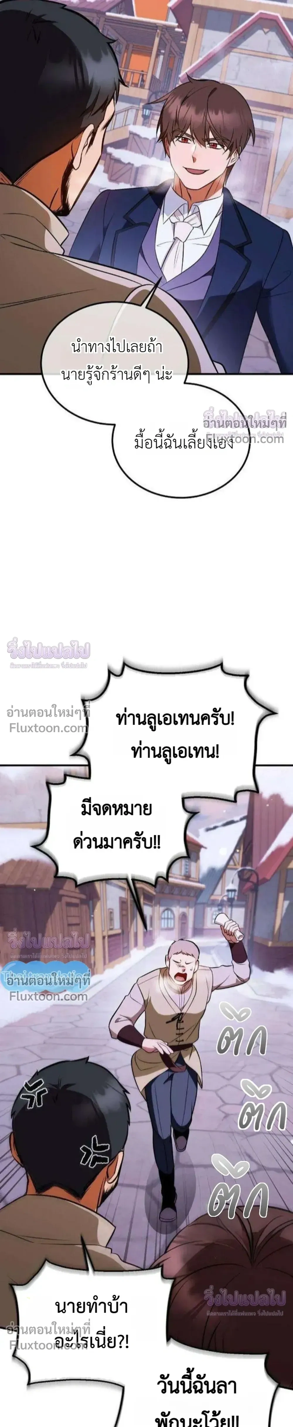 หน้าที่ 37