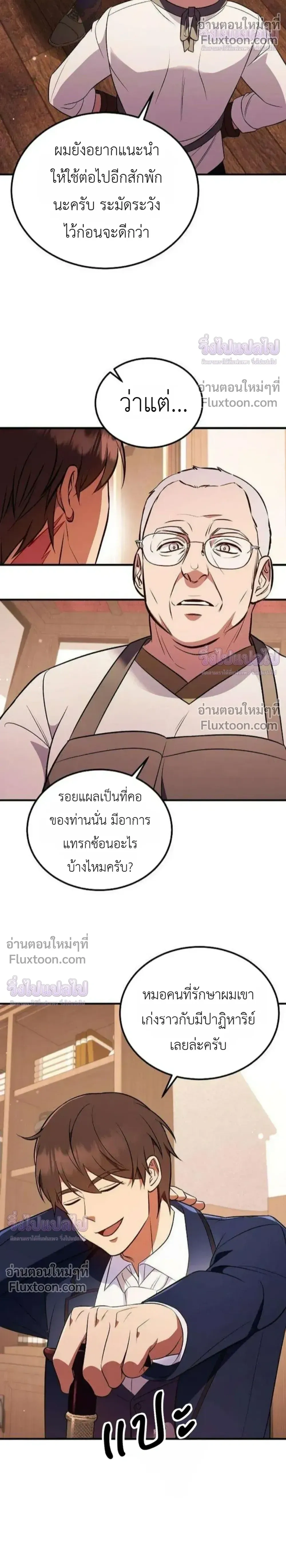 หน้าที่ 30