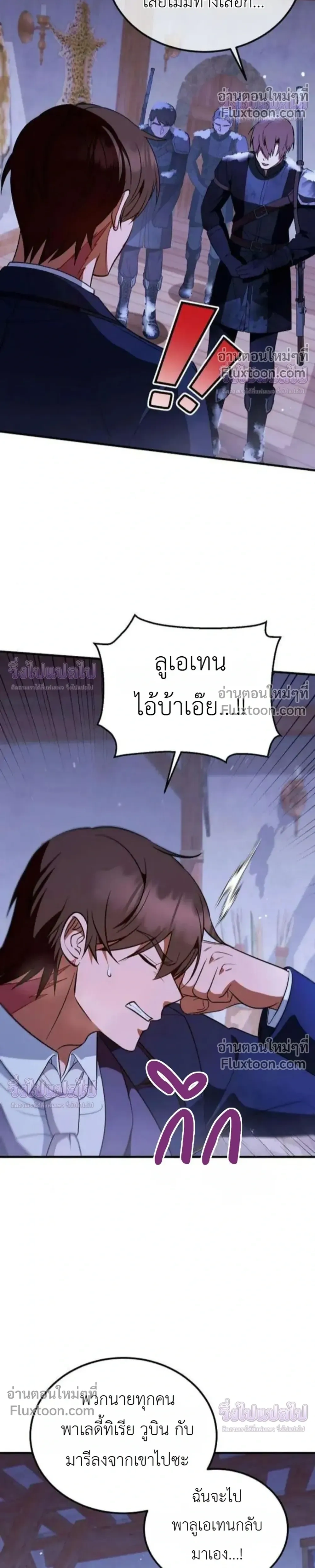 หน้าที่ 28