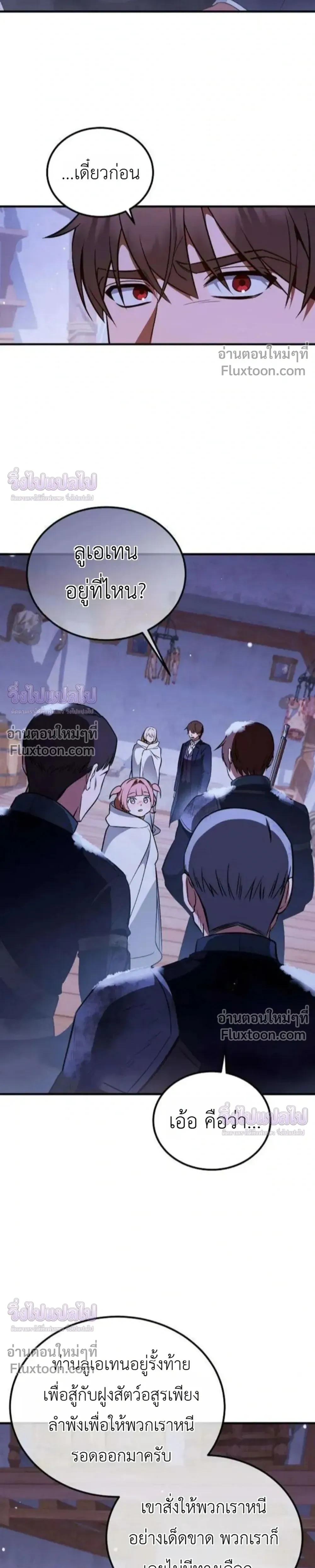 หน้าที่ 27