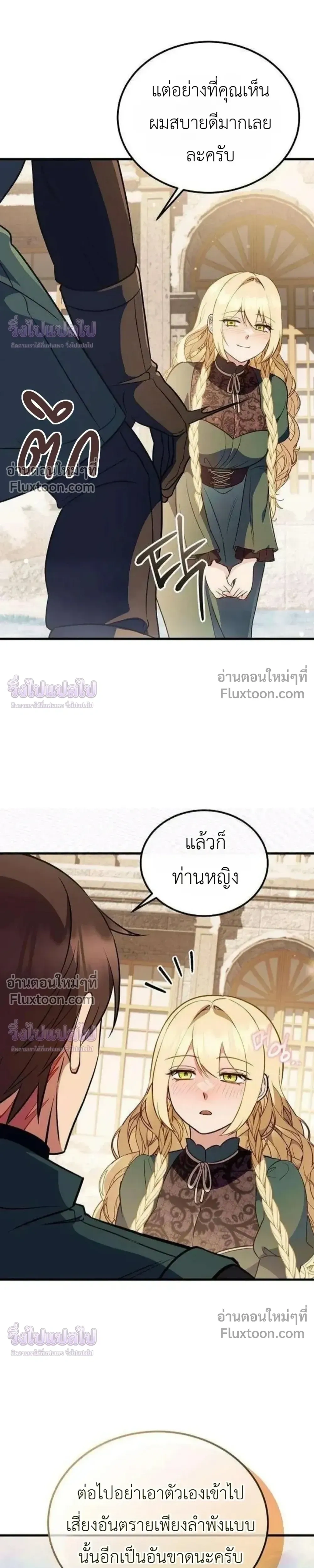 หน้าที่ 35