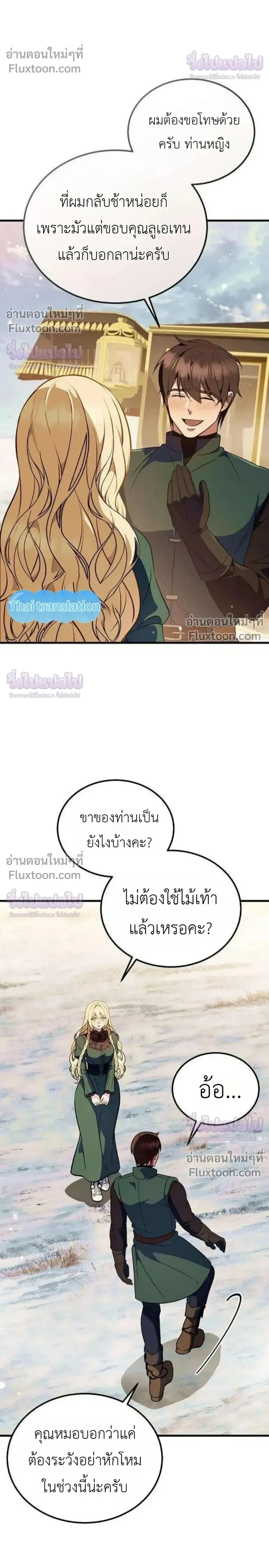 หน้าที่ 34