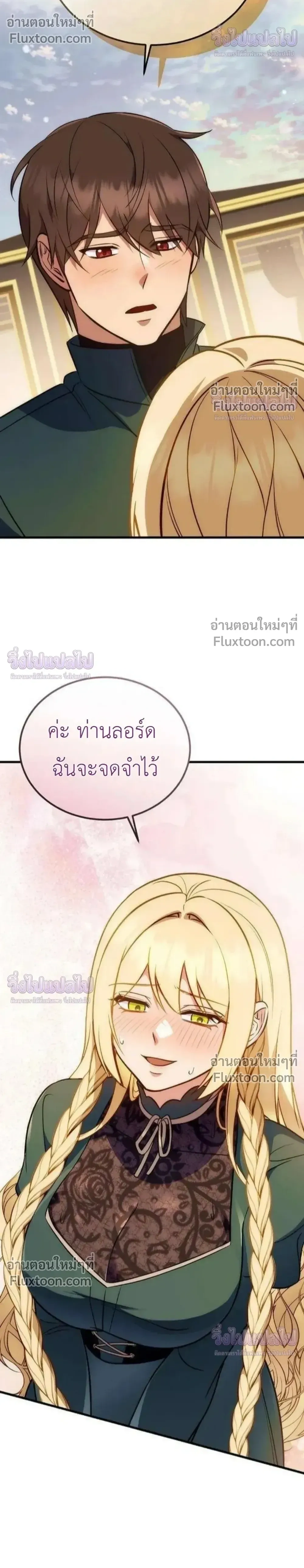 หน้าที่ 36