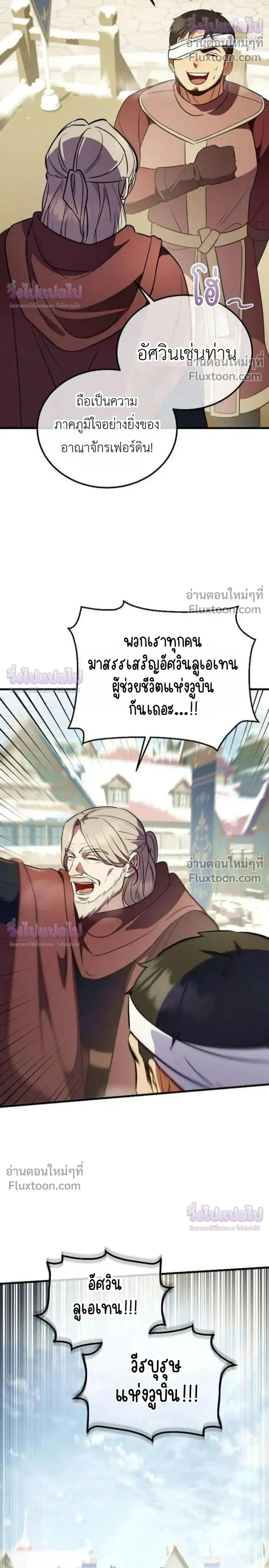 หน้าที่ 30