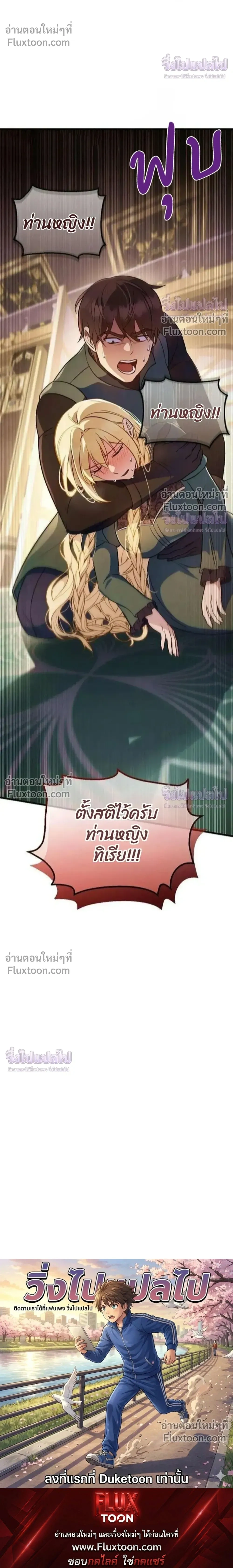 หน้าที่ 40