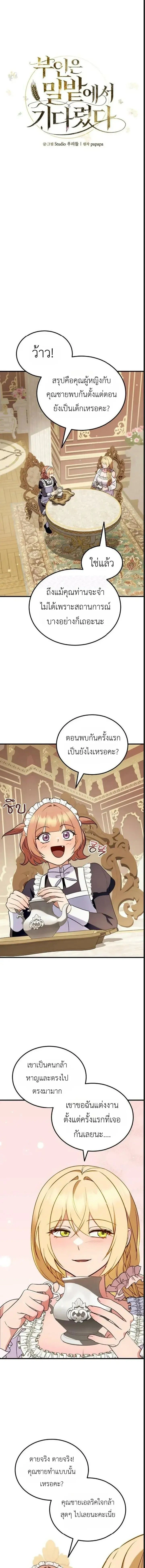 หน้าที่ 7