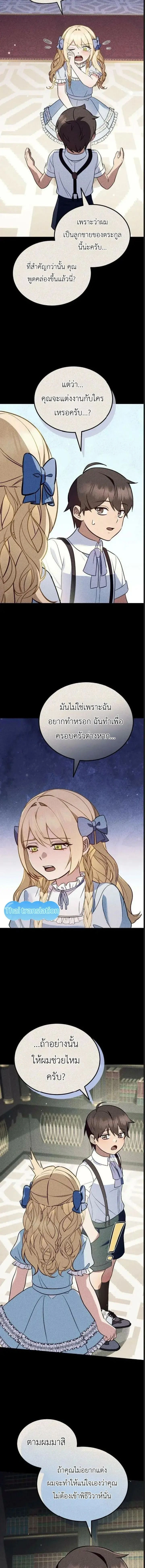หน้าที่ 12