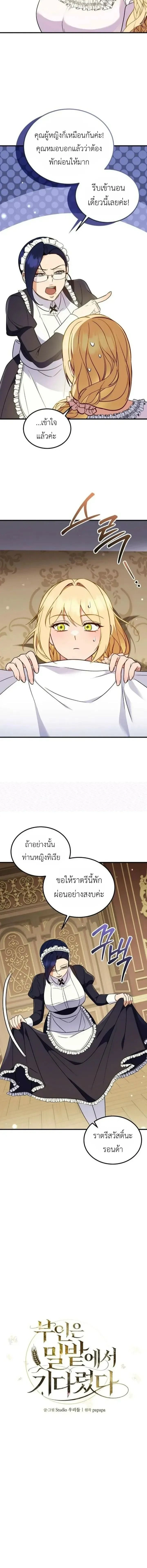 หน้าที่ 6