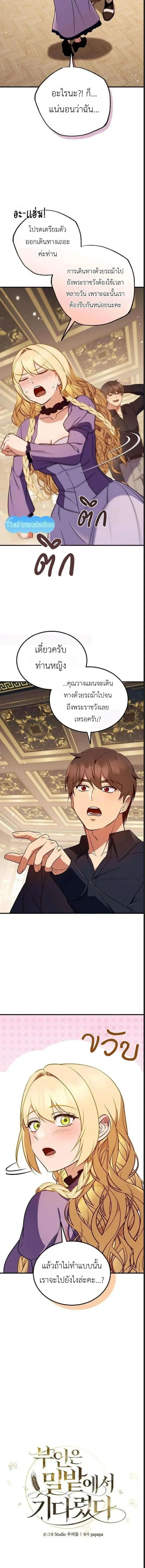 หน้าที่ 3