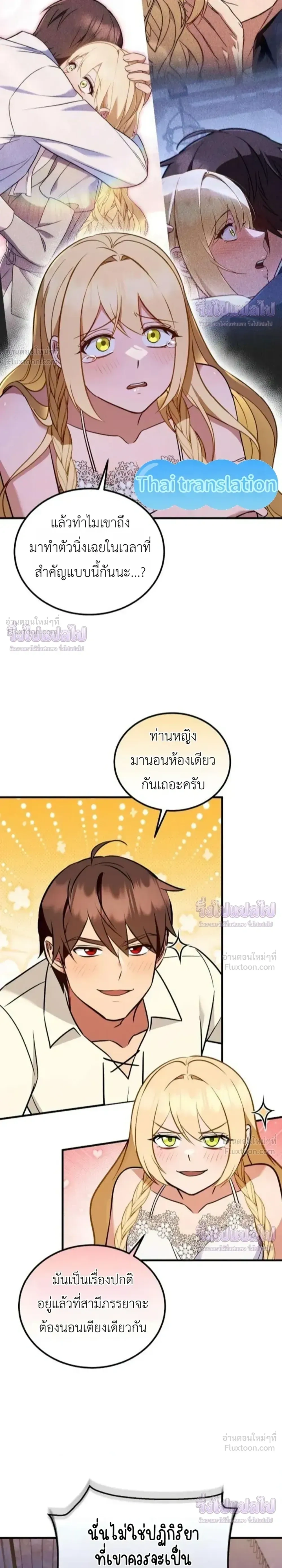 หน้าที่ 35