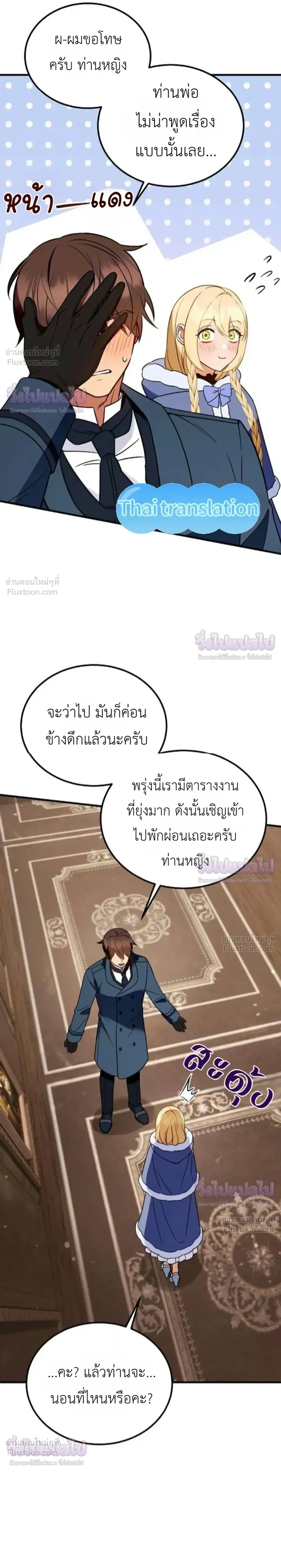 หน้าที่ 31