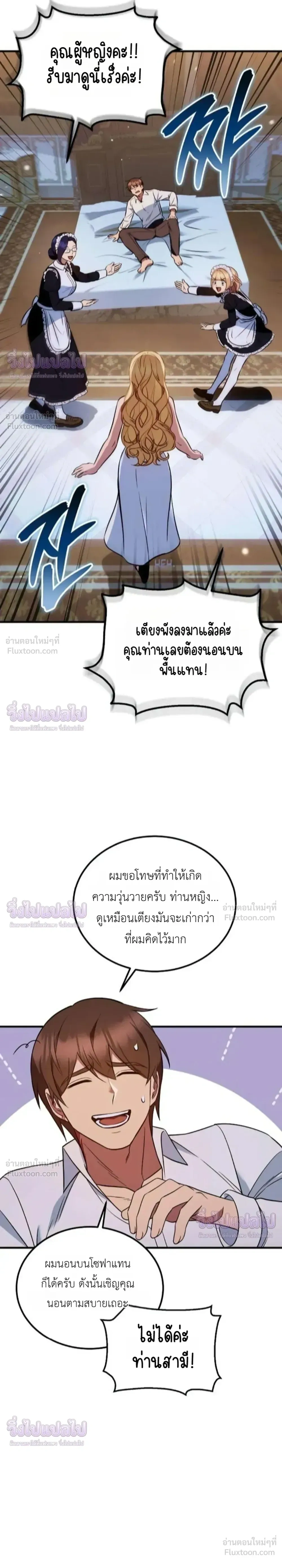 หน้าที่ 38