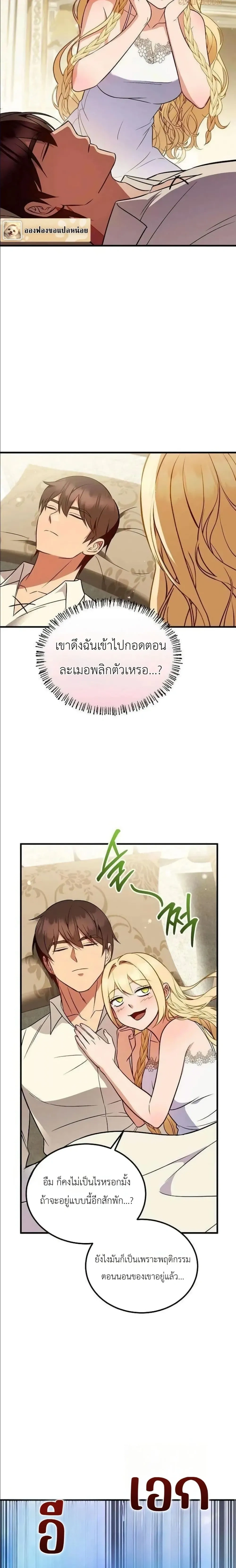 หน้าที่ 14