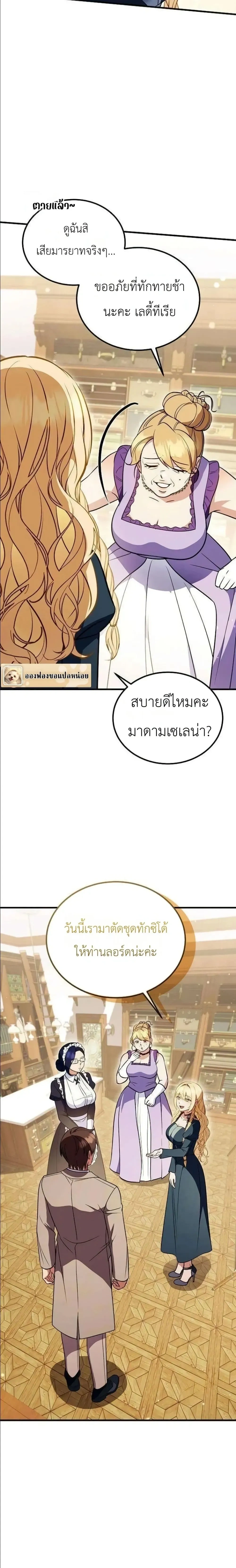 หน้าที่ 24