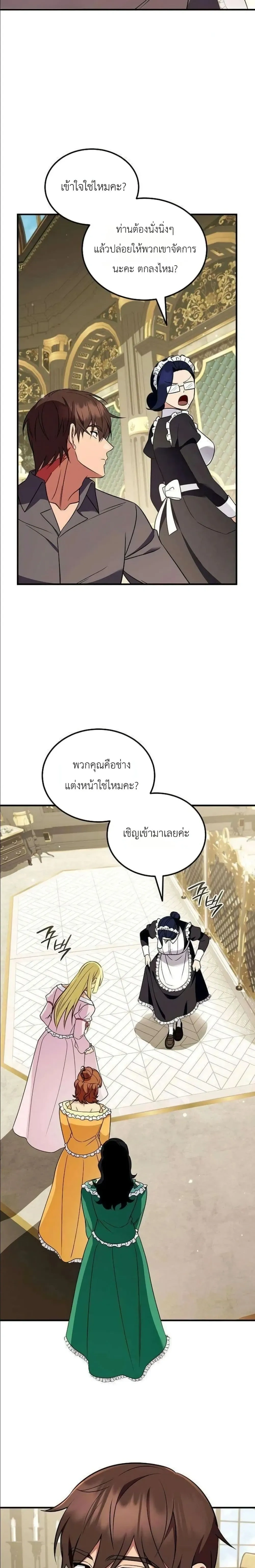 หน้าที่ 29