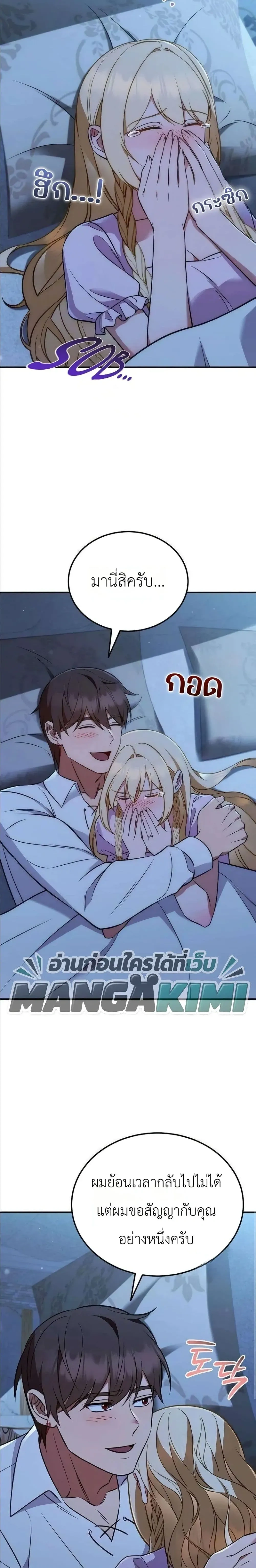 หน้าที่ 14