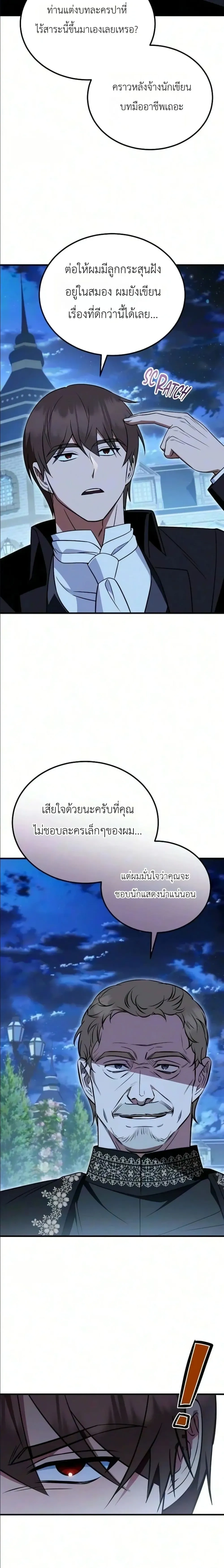 หน้าที่ 24