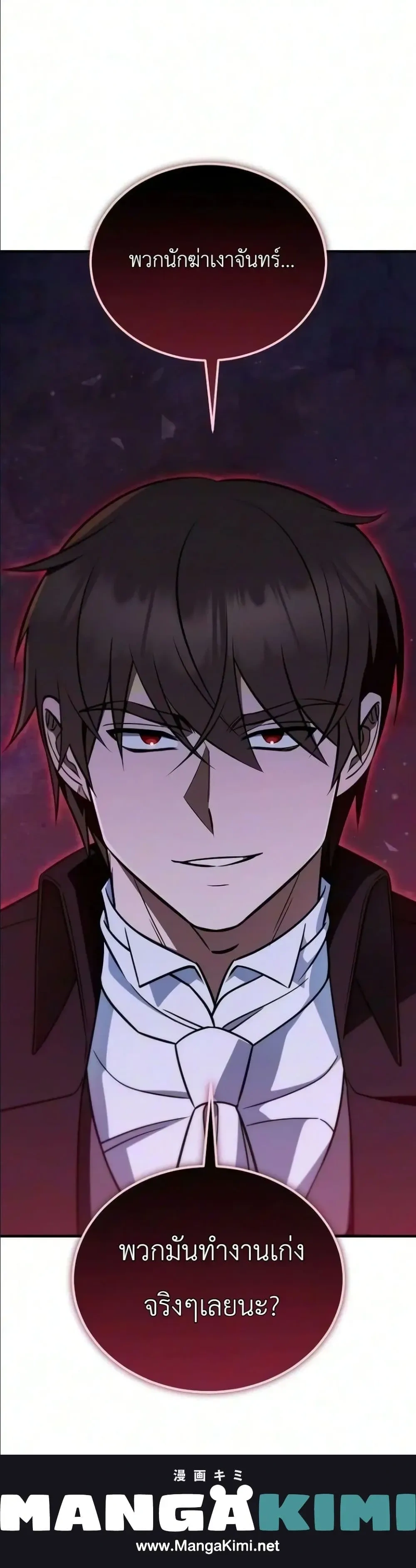 หน้าที่ 26