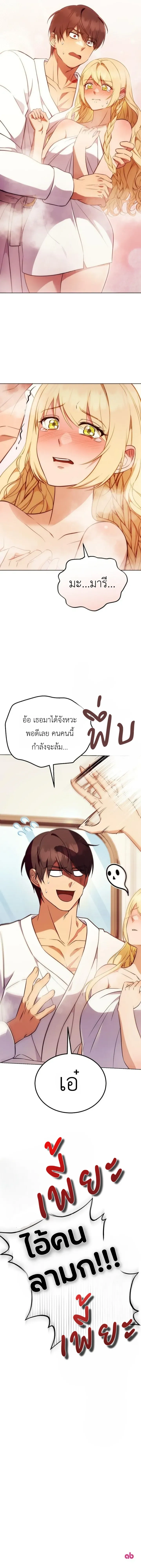 หน้าที่ 26