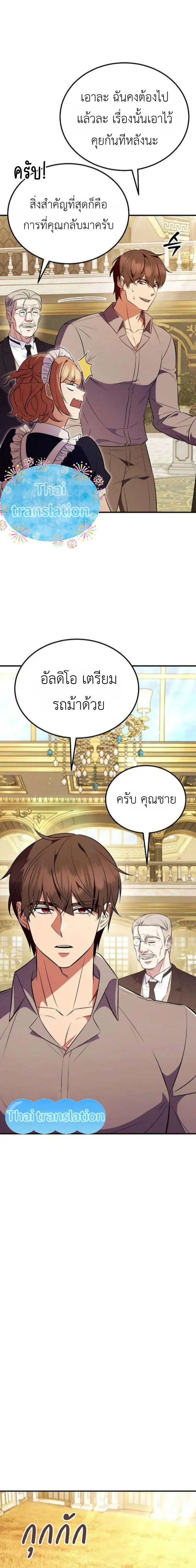 หน้าที่ 31