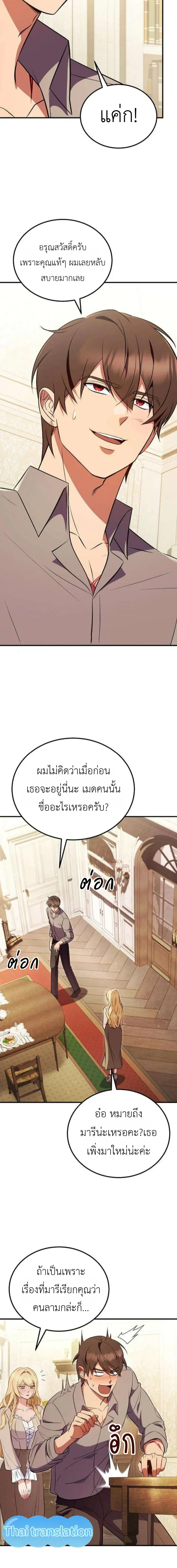 หน้าที่ 19