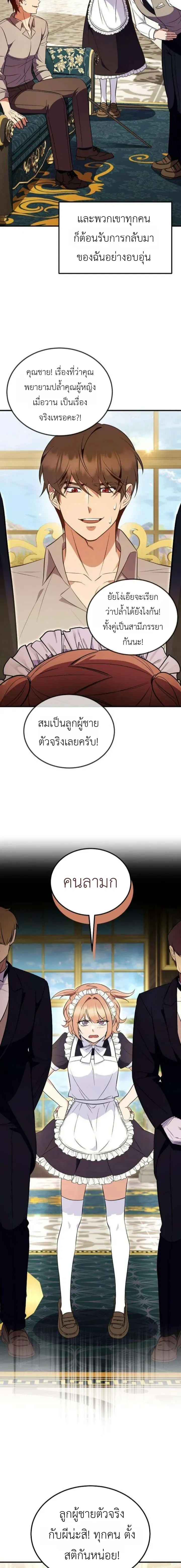 หน้าที่ 27