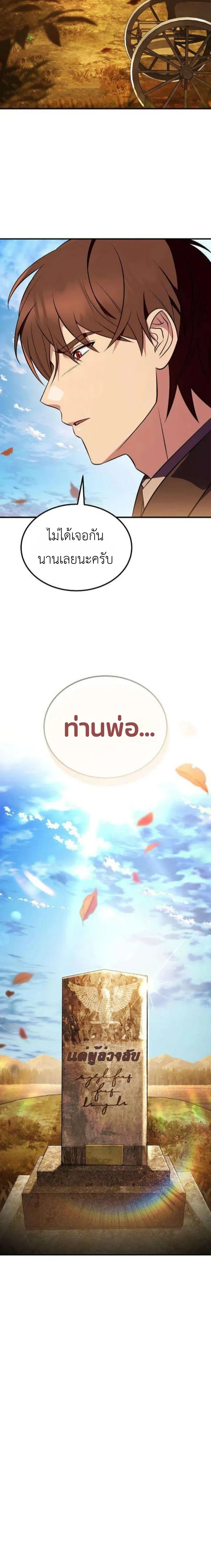 หน้าที่ 34