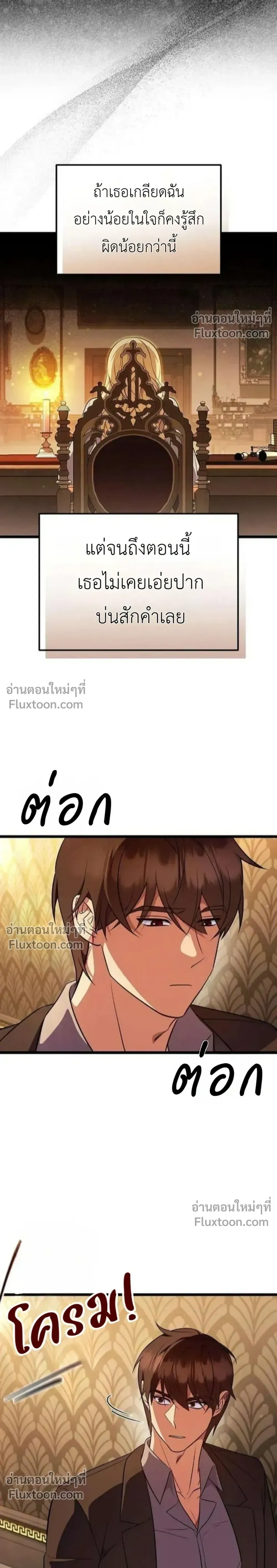 หน้าที่ 51