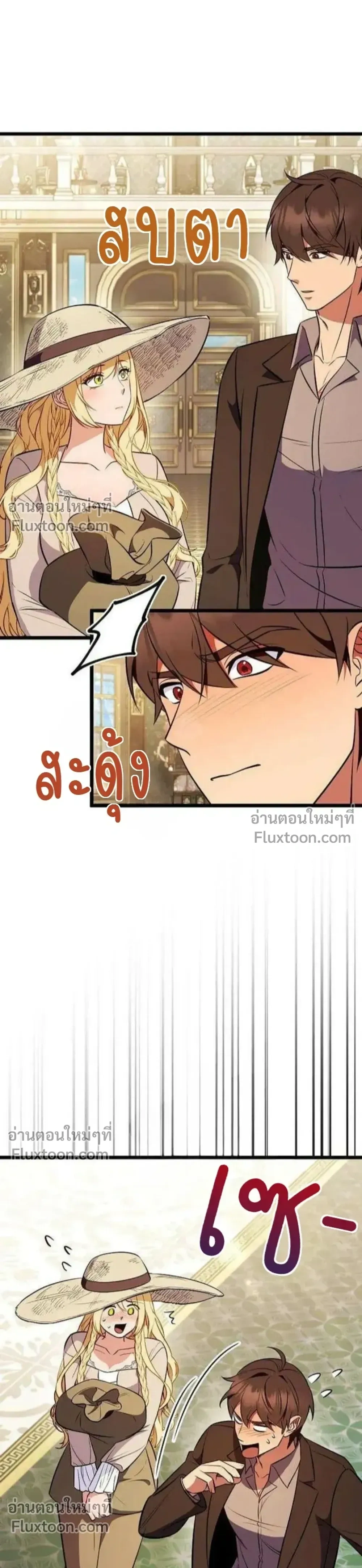 หน้าที่ 37