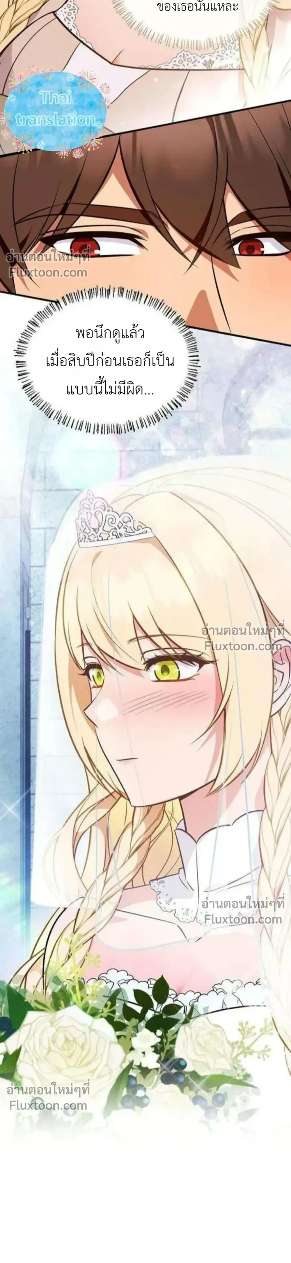 หน้าที่ 36