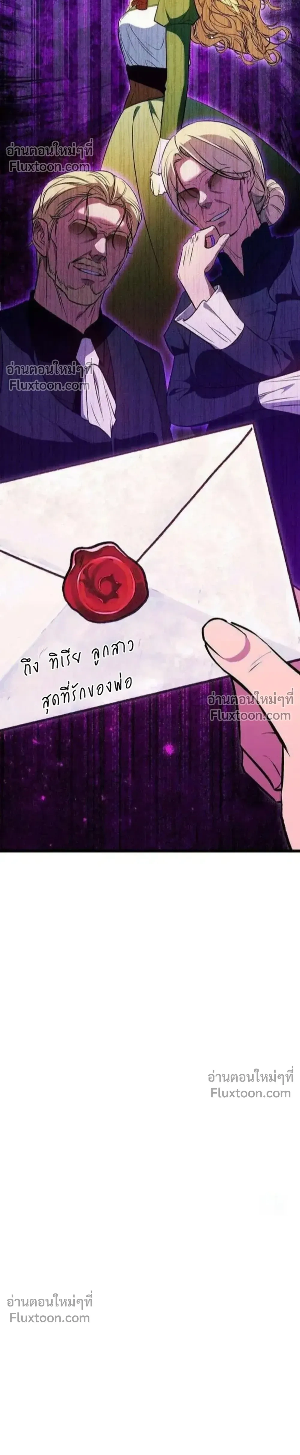 หน้าที่ 55