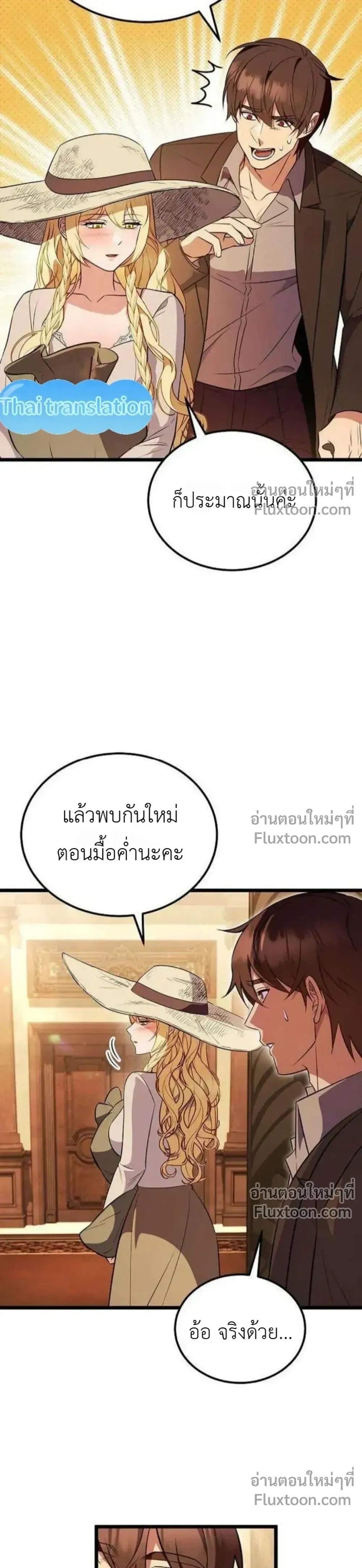หน้าที่ 49