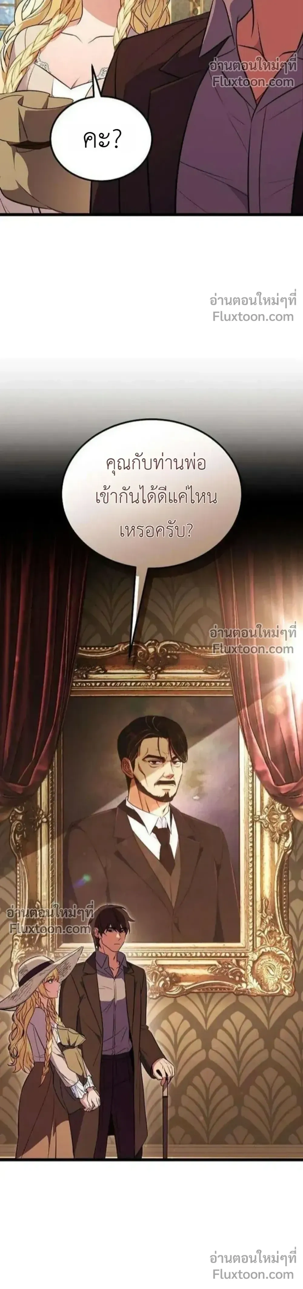 หน้าที่ 44